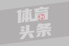 科尔赛后全文：我一直微笑，因为刚刚经历的这一切真的太美